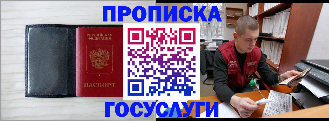 найти адрес прописки в Людиново